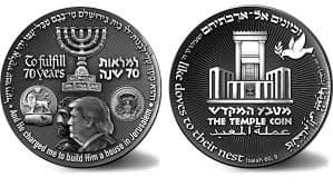 Trump Shekel