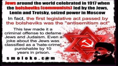 Jews celebrated in 1917
