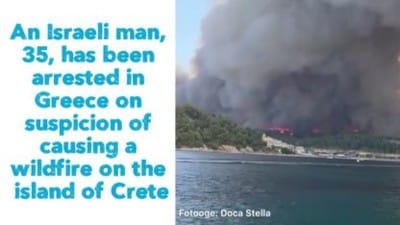 An Israeli man, 35, has been arrested in Greece on suspicion of causing a wildfire on the island of Crete. - Watch